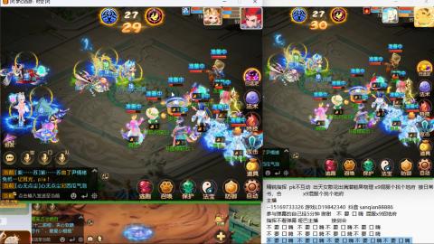 新年快乐 接剑会