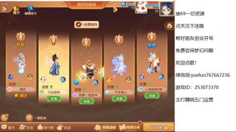 精锐指挥质检员！