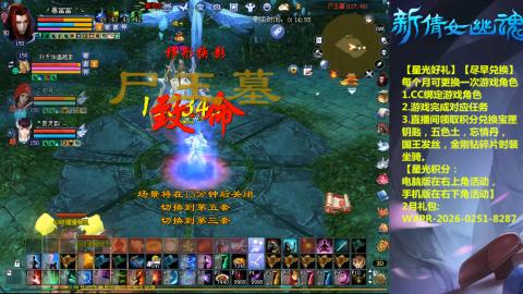 能绑定下星光吗？636幸运日常、守财