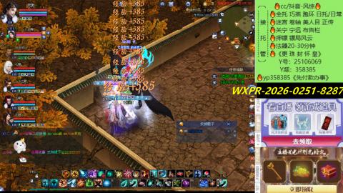 接托管-看直播/星光领积分兑好礼