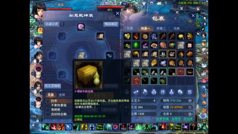 祝大家新春快乐