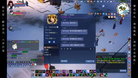 2026新年快乐！鲜衣怒马