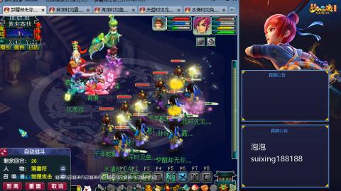 万家灯火就是养号