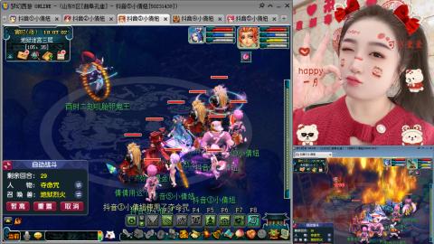 曲阜孔庙（青岛即墨姑娘）