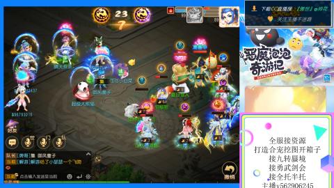 接九转 蜃境 勇武剑会