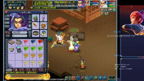 凌波三法的痛苦