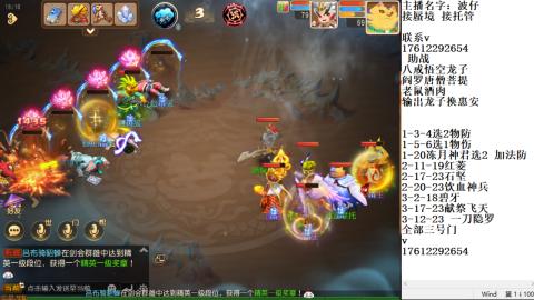 轻享服蜃境九转剑会天命之奕