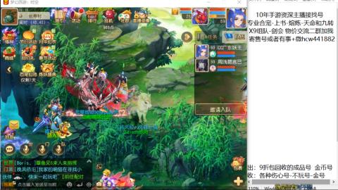 接熔练-找号-金银-练宠粽子月饼