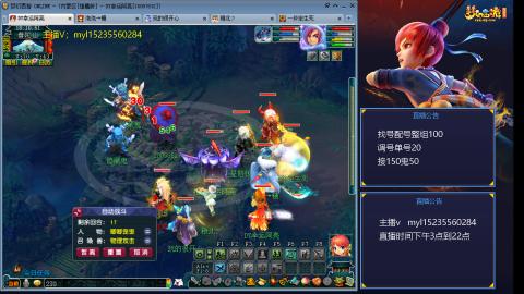 175日常估价配号调号