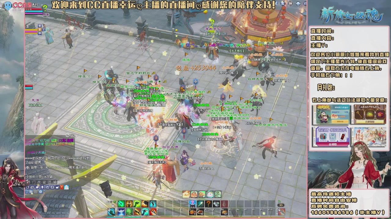 【幸运】ღ鹤别青山的直播间