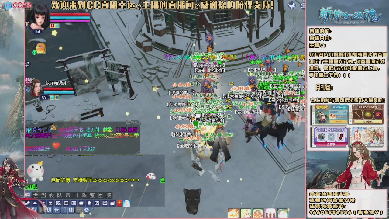 【幸运】ღ花开鸭的直播间