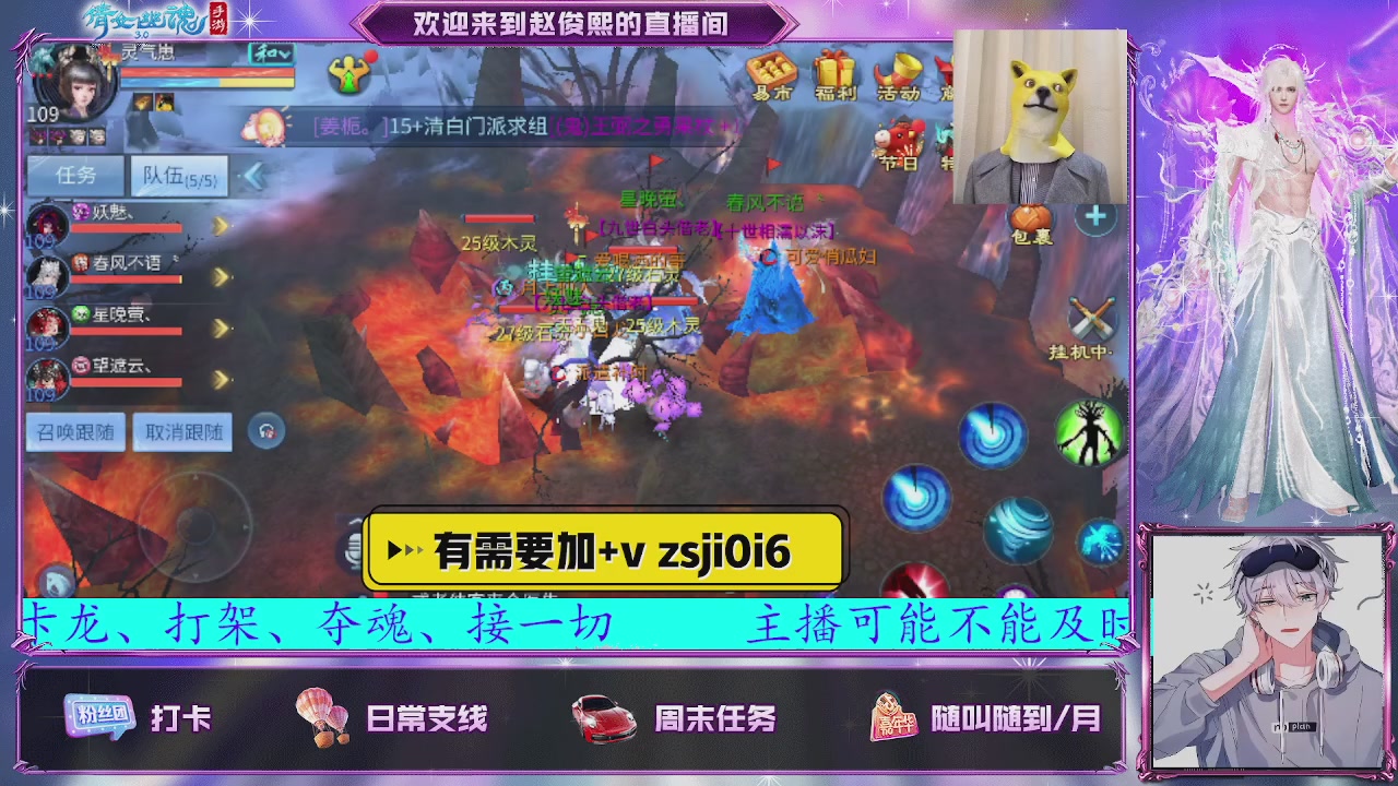 接托管、接各种~