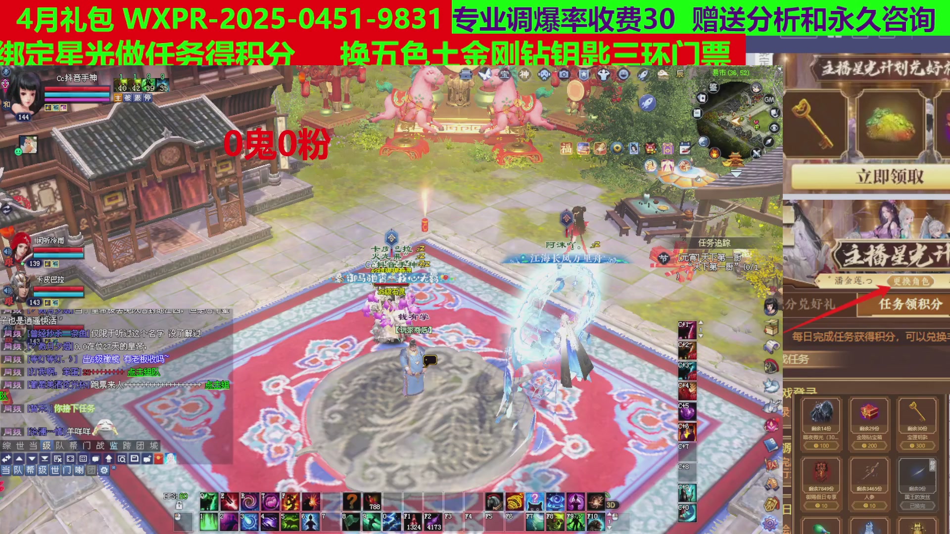 每天16小时地狱海画扇500幸运