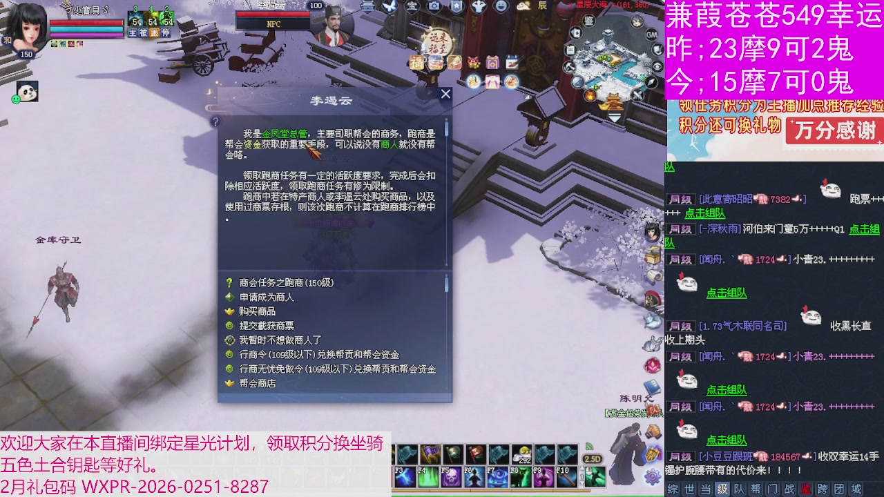 人来人往，留下的都是真的