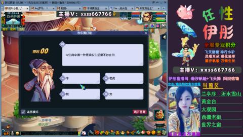 全服帮换帆板飞天舞飘带合鸣施法特效等积分