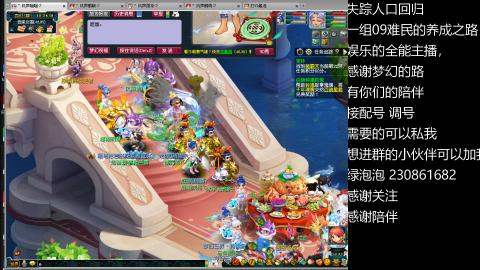 一组09难民伍门的养成之路~久伴听歌！