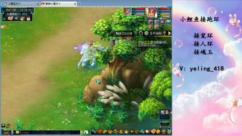 接命魂之玉 人环 宠环