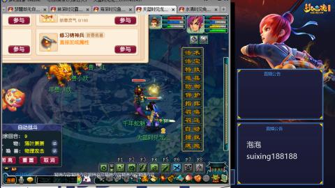 万家灯火就是养号