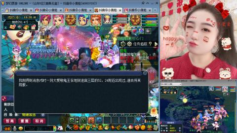 曲阜孔庙（青岛即墨姑娘）