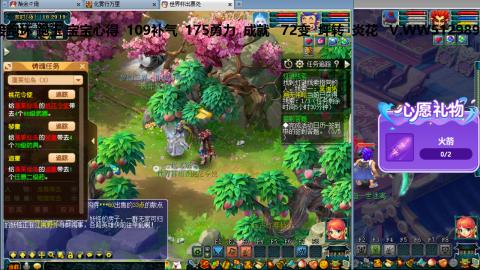 万里长城小姐姐接跑玉跑环心得