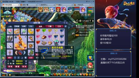 175日常估价配号调号