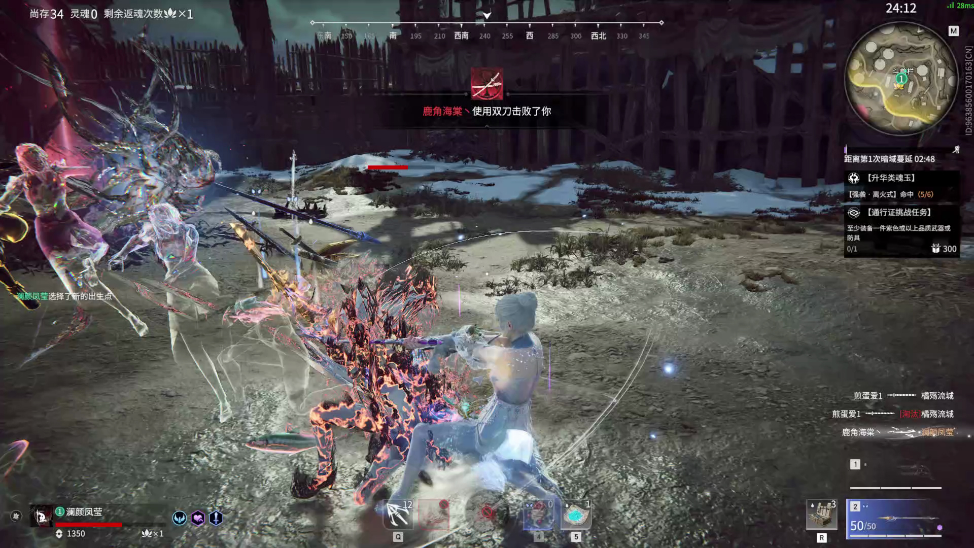 【永劫无间】【宁红夜-排位赛单排-精彩集锦-20260224-18-59-59】