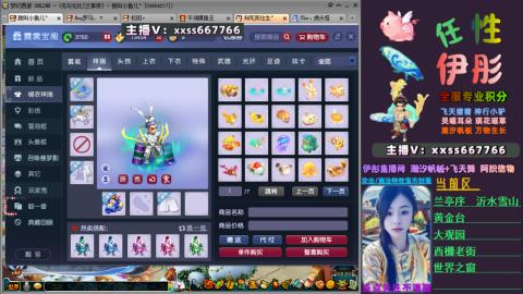 全服帮换帆板飞天舞飘带合鸣施法特效等积分