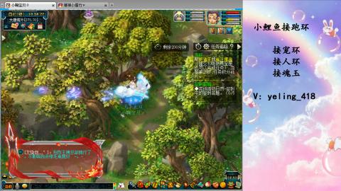 接命魂之玉 人环 宠环