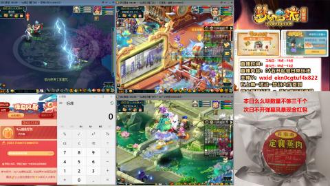 纯手工接跑商单子，有问题随便问