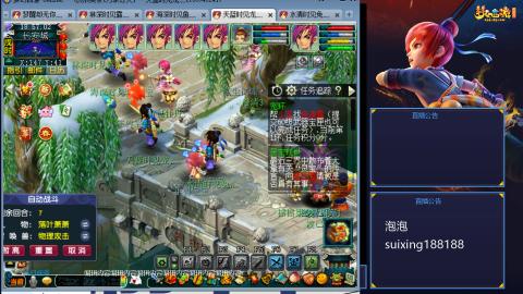 万家灯火就是养号