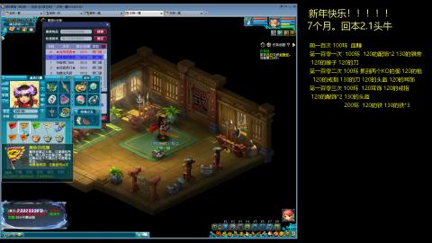 135飞升跑环平民的选择