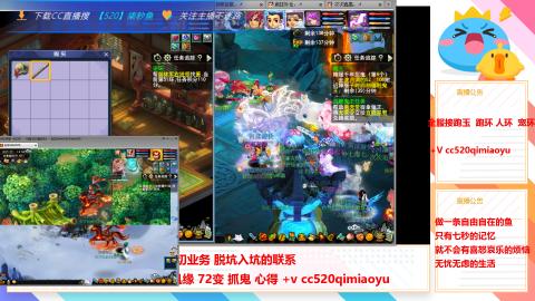 全服接跑环 跑玉 机缘 72变 抓鬼 心