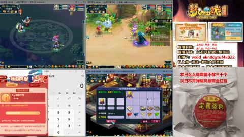 纯手工接跑商单子，有问题随便问