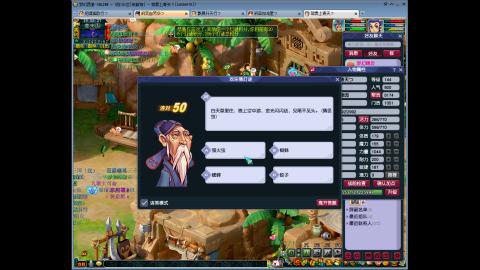 144储备飞升慢慢来