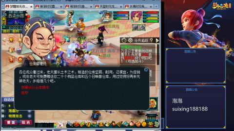 万家灯火就是养号