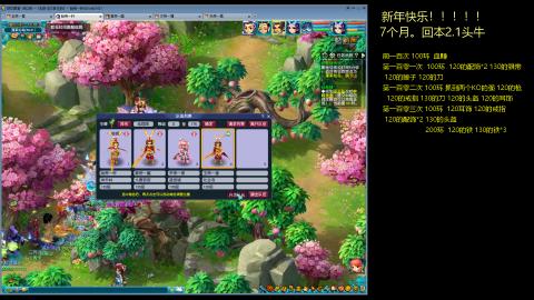 135飞升跑环平民的选择