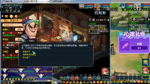 万里长城小姐姐接跑玉跑环心得