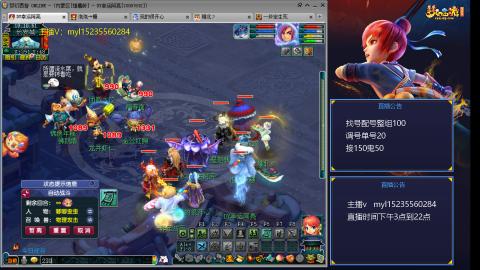 175日常估价配号调号