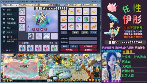 全服帮换帆板飞天舞飘带合鸣施法特效等积分