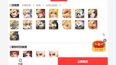 灯牌调号估号打造新区