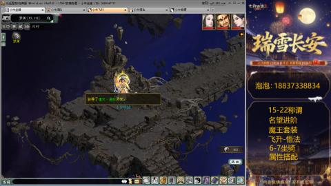 新区15-22杀称组号