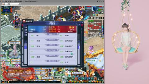 成都府小普陀！播着玩！