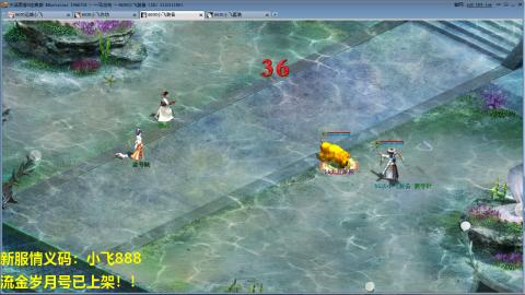 一马当先春节区整！整！整！