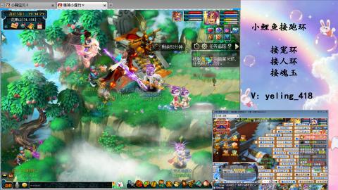 接命魂之玉 人环 宠环