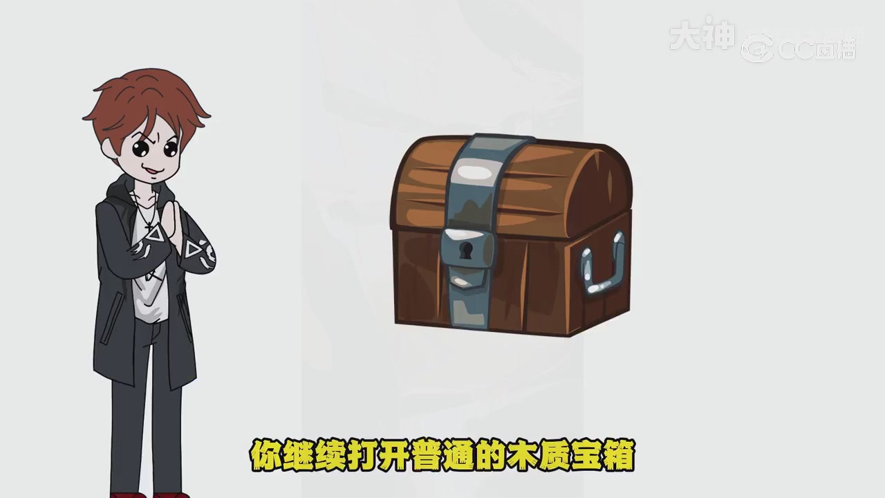 【梦幻漫剧】天命求生