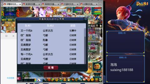 万家灯火就是养号