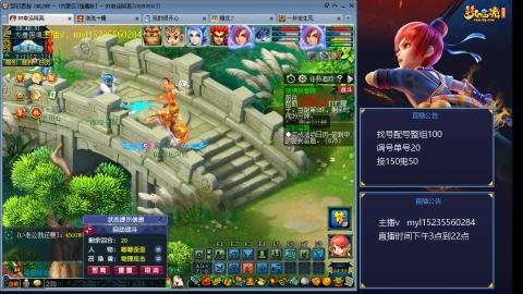 175日常估价配号调号