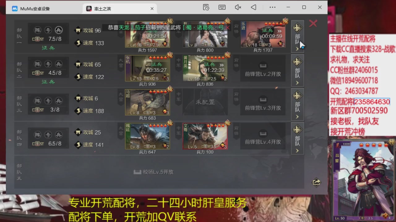 接各赛季开荒冲榜1配将修车