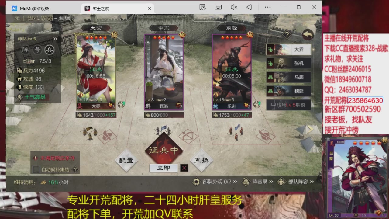 接各赛季开荒冲榜1配将修车