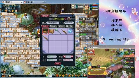 接命魂之玉 人环 宠环